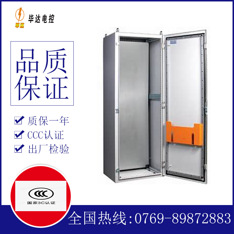 漯河PS柜