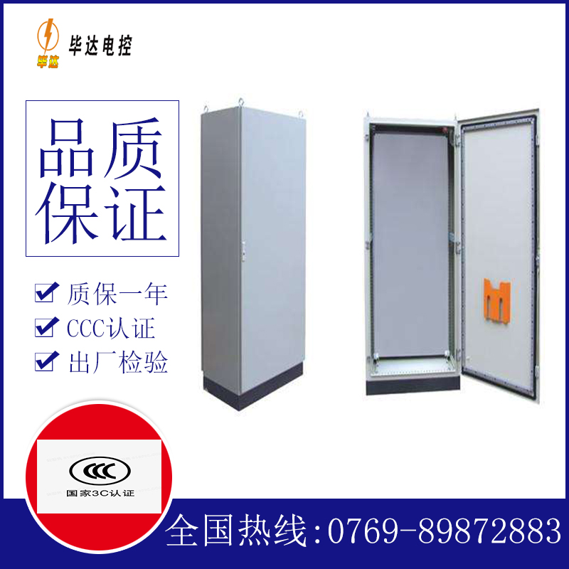 漯河仿威图柜